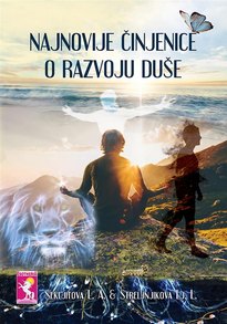 Најновије чињенице о развоју душе