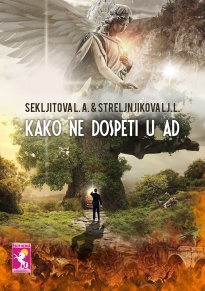 КАКО НЕ ДОСПЕТИ У АД