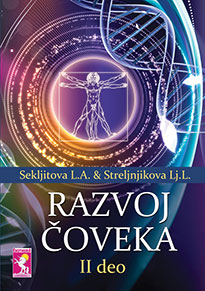 Развој човека