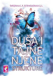 Dusa i tajne njene strukture